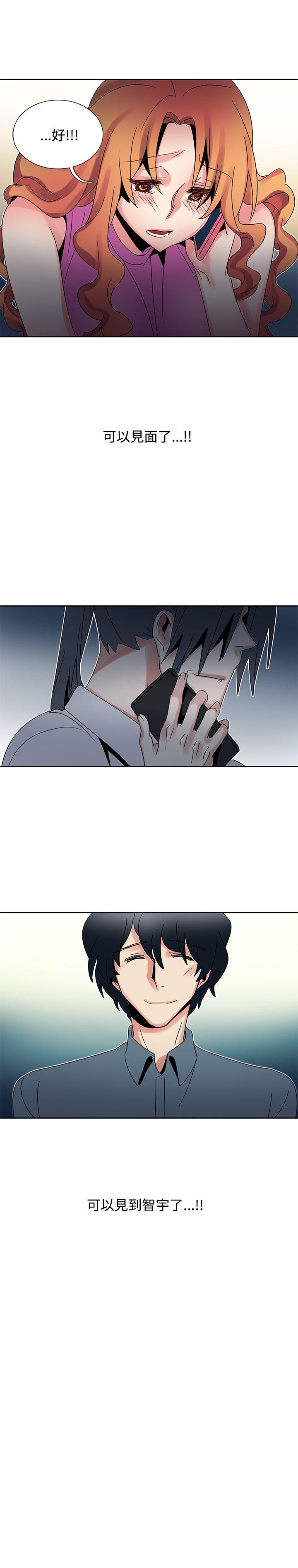 欧菲莉亚 第43话