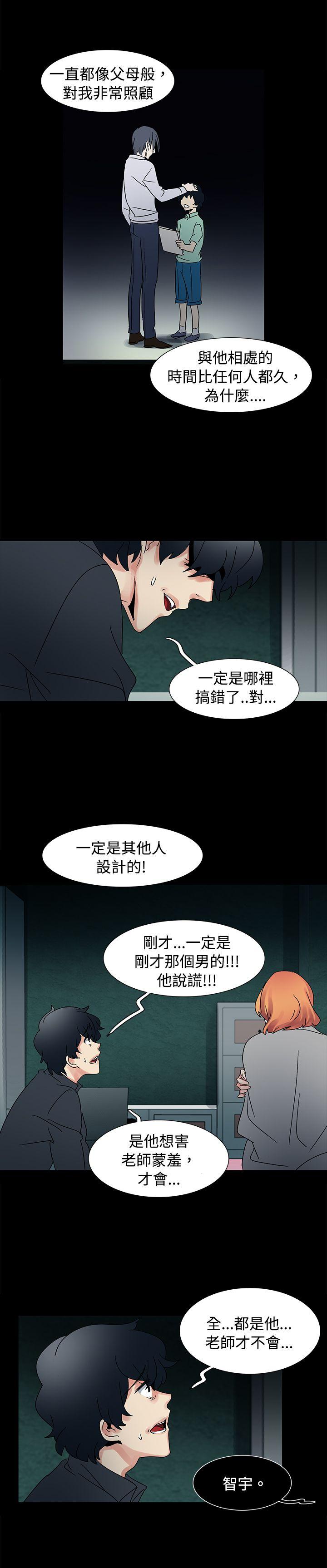 欧菲莉亚 第49话