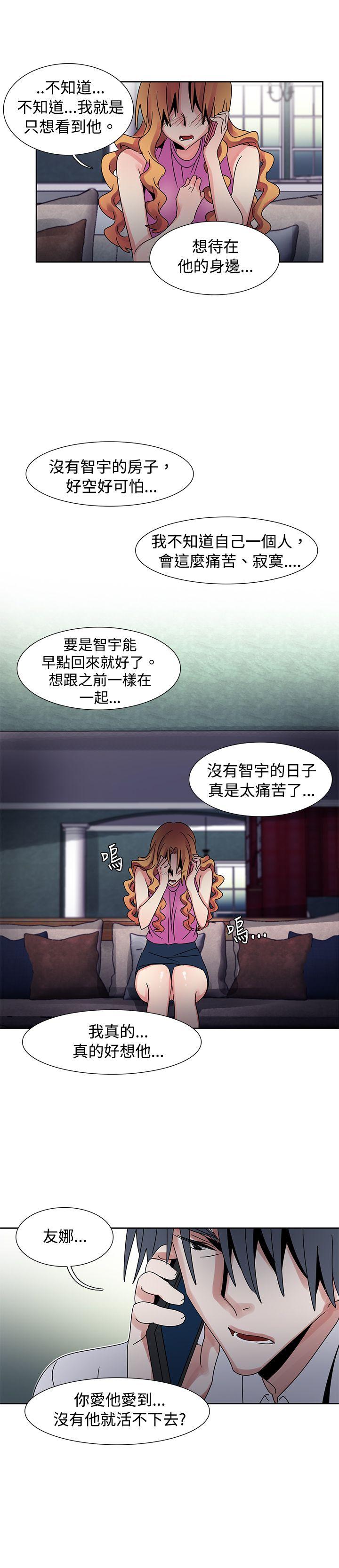 欧菲莉亚 第43话