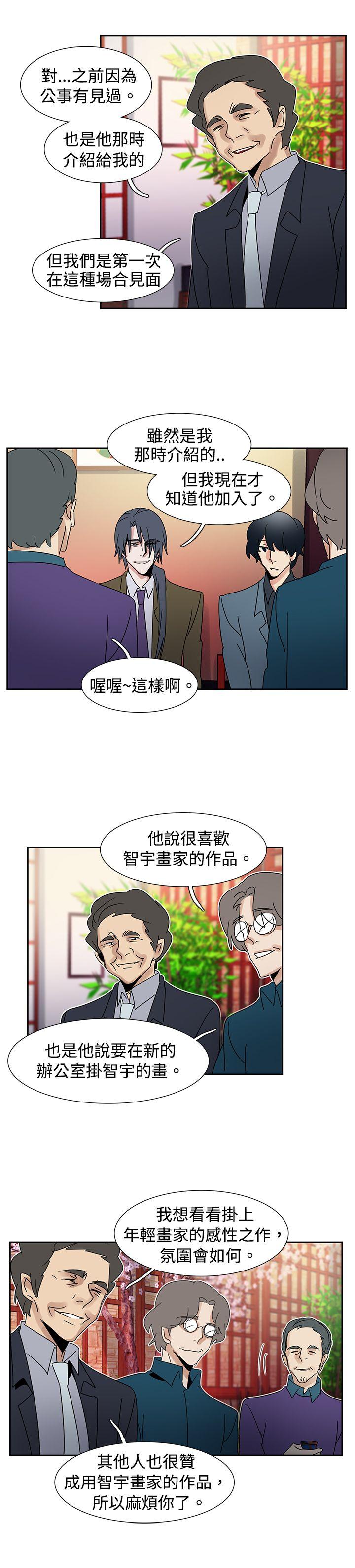 欧菲莉亚 第41话