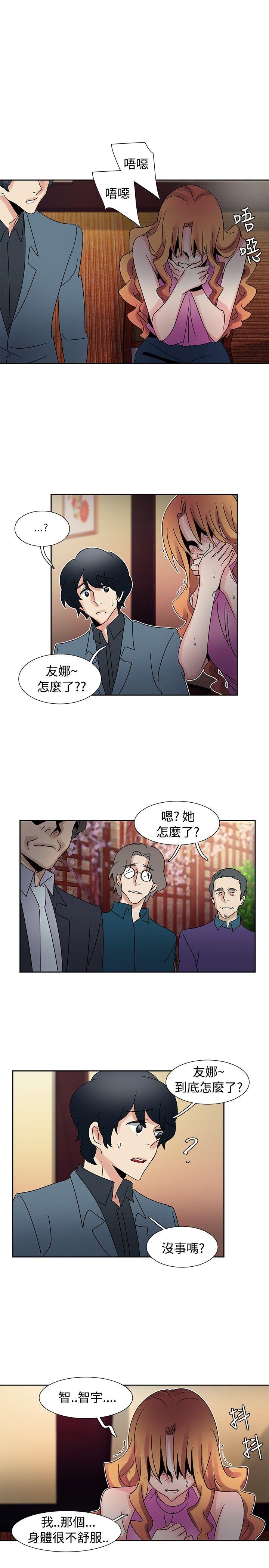 欧菲莉亚 第41话