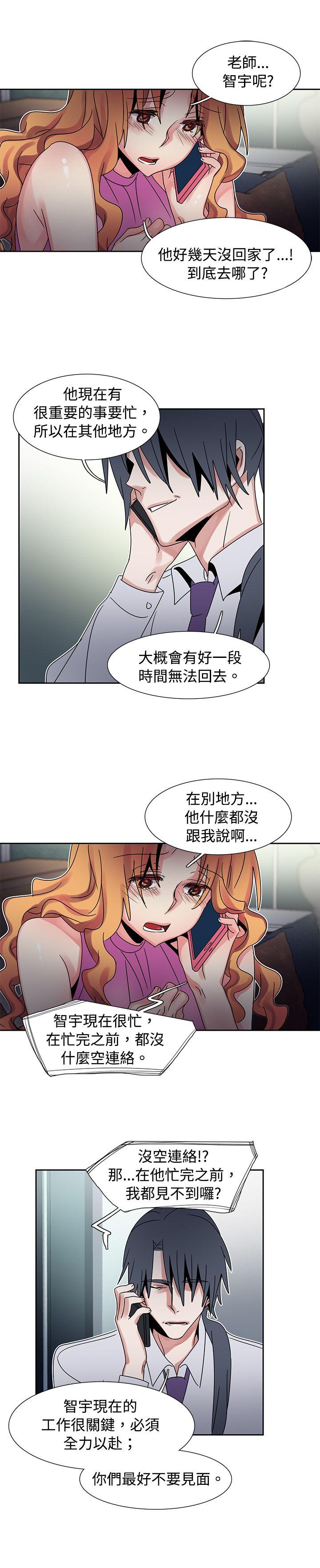 欧菲莉亚 第43话