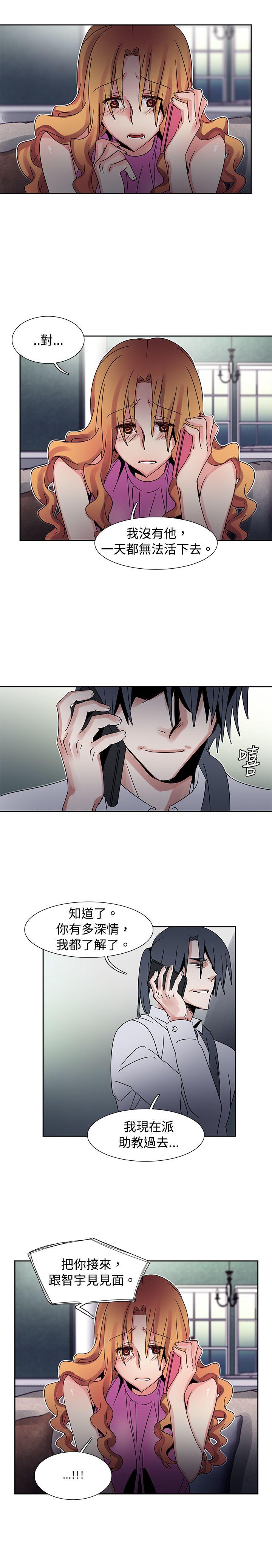 欧菲莉亚 第43话