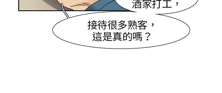 欧菲莉亚 第6话