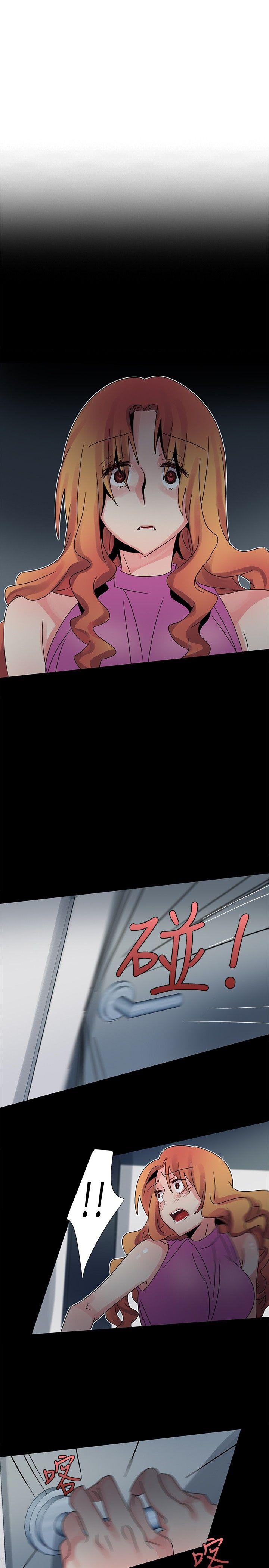 欧菲莉亚 第43话