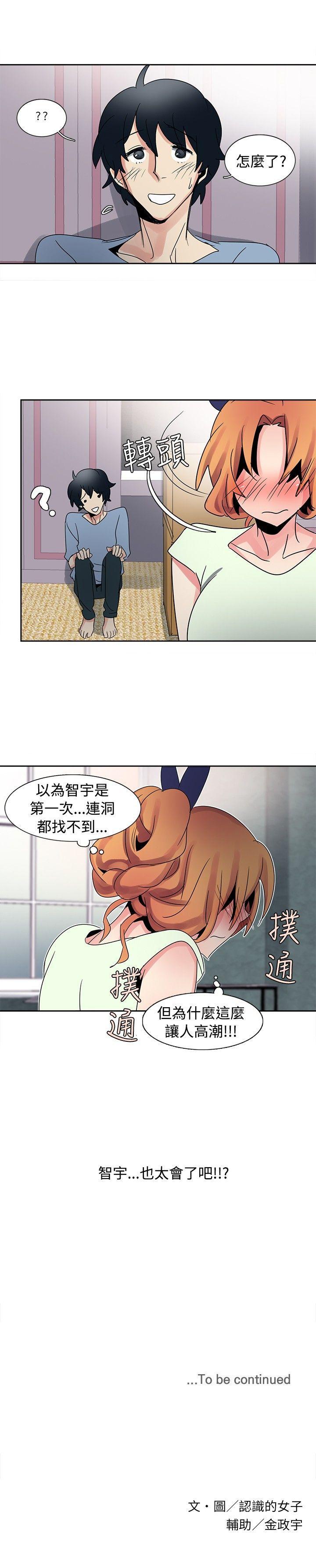 欧菲莉亚 第31话