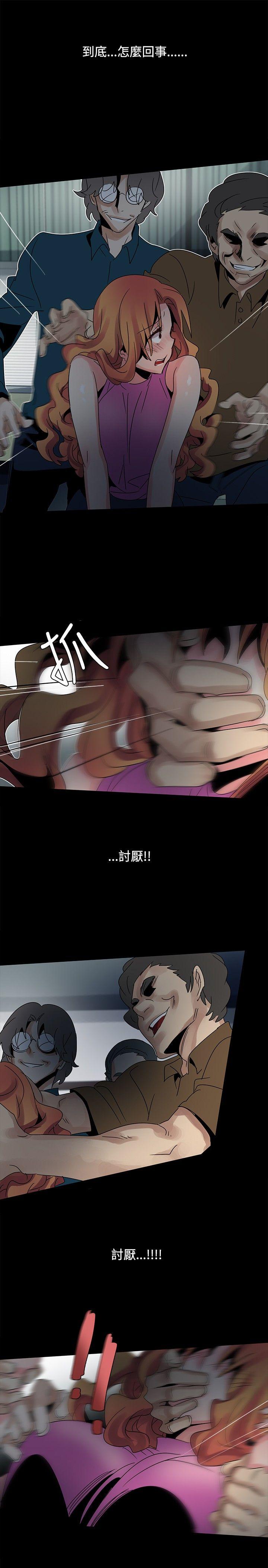 欧菲莉亚 第43话