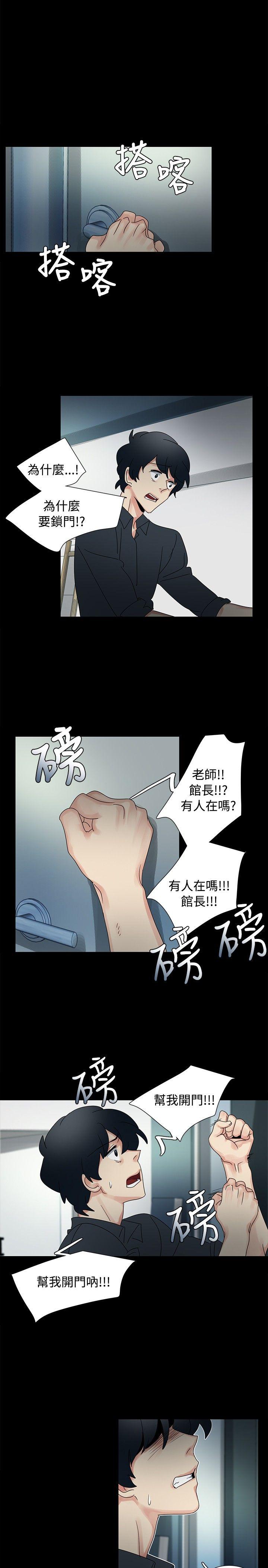 欧菲莉亚 第47话