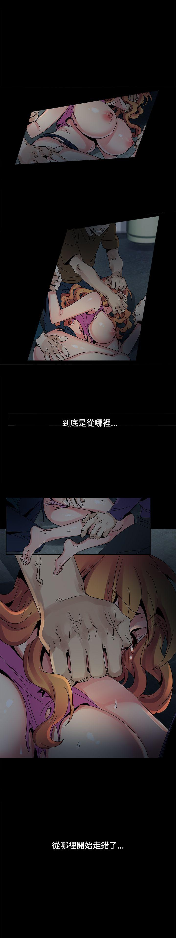 欧菲莉亚 第44话