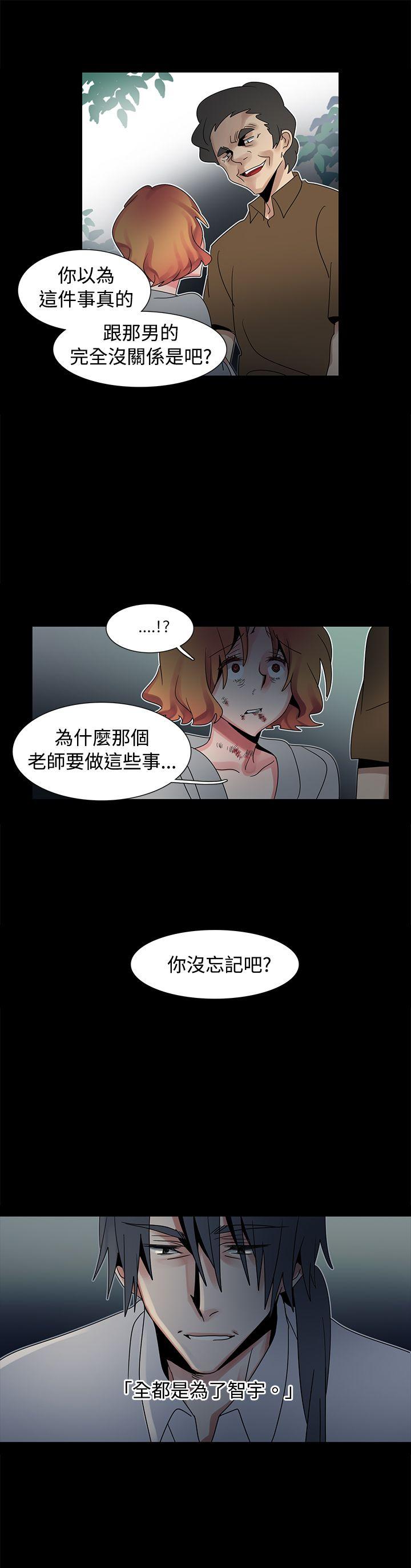 欧菲莉亚 第48话