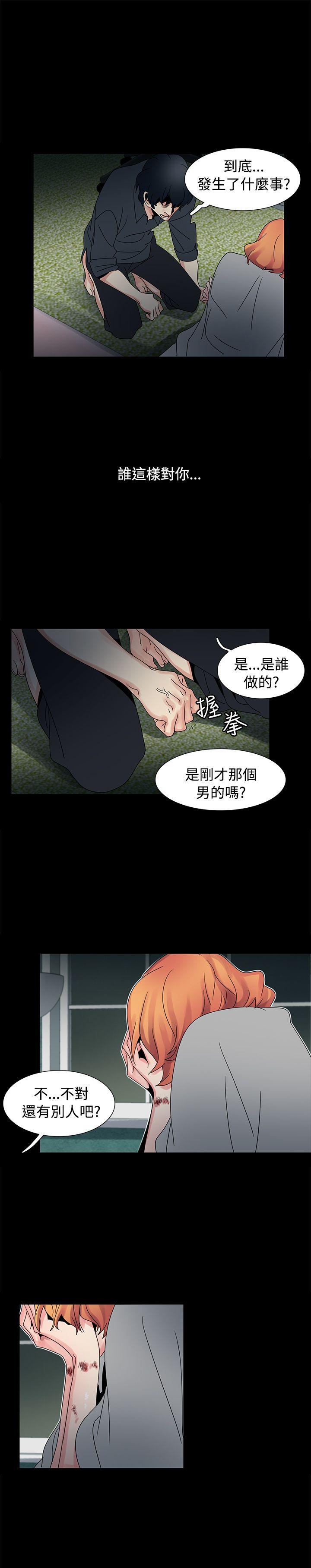 欧菲莉亚 第48话