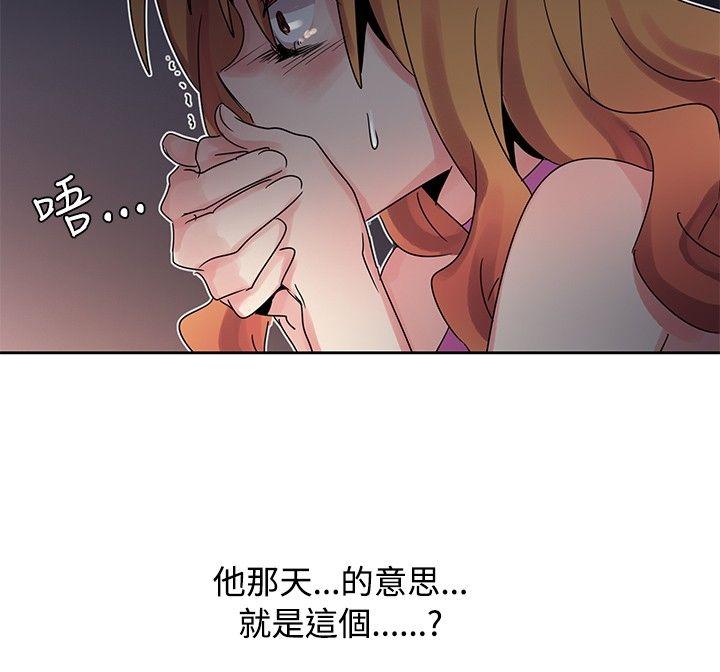 欧菲莉亚 第41话