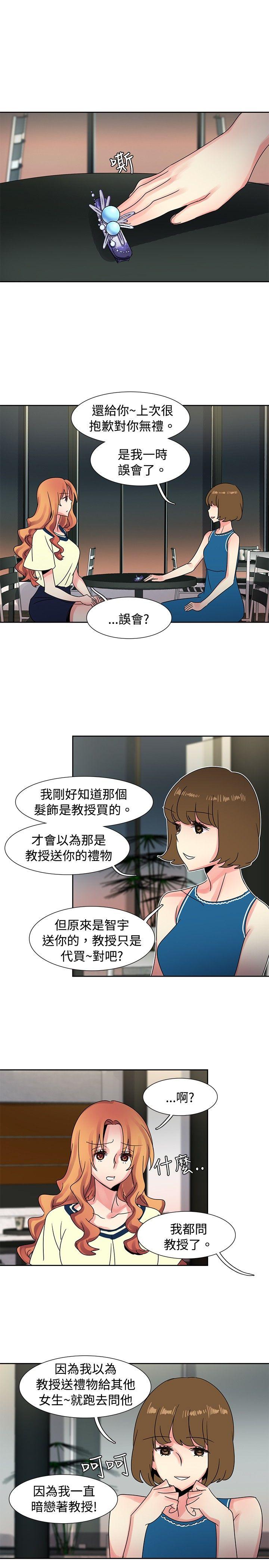 欧菲莉亚 第36话