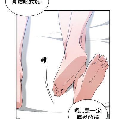 有什么了不起的！ 有什么了不起的!:第48话