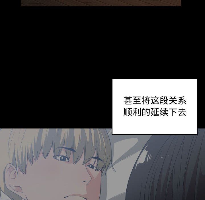 有什么了不起的！ 有什么了不起的!:第35话