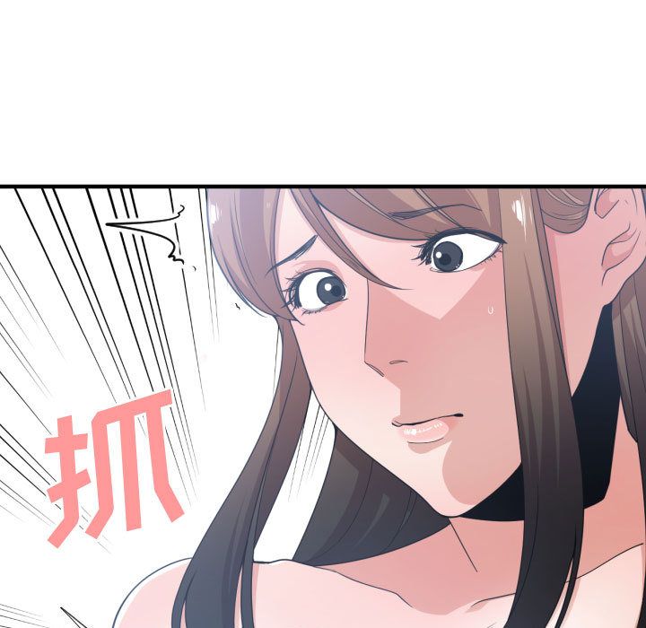 有什么了不起的！ 有什么了不起的!:第29话