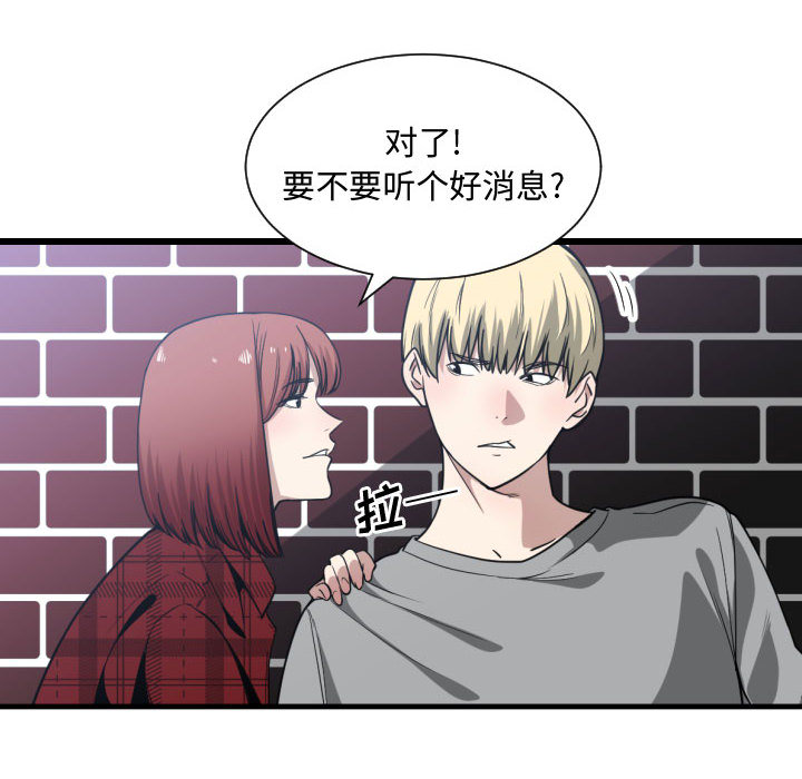 有什么了不起的！ 有什么了不起的!：16