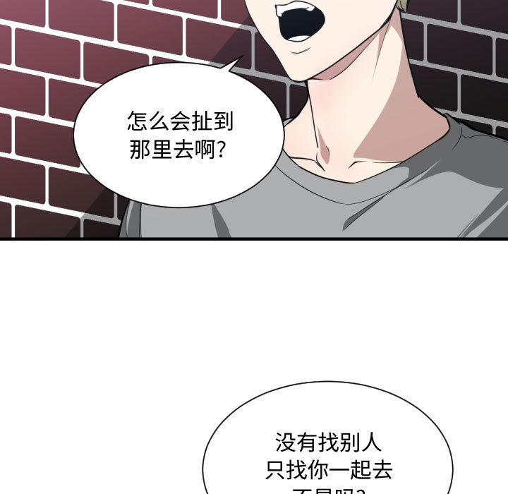 有什么了不起的！ 有什么了不起的!：16