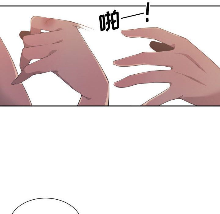 有什么了不起的！ 有什么了不起的!：25