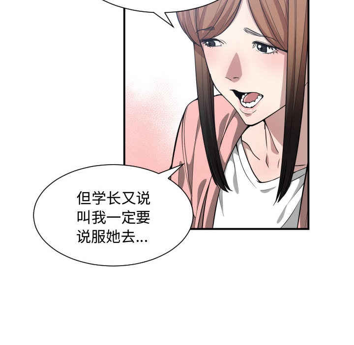 有什么了不起的！ 有什么了不起的!：13