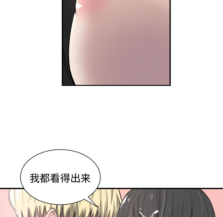 有什么了不起的！ 有什么了不起的!：1