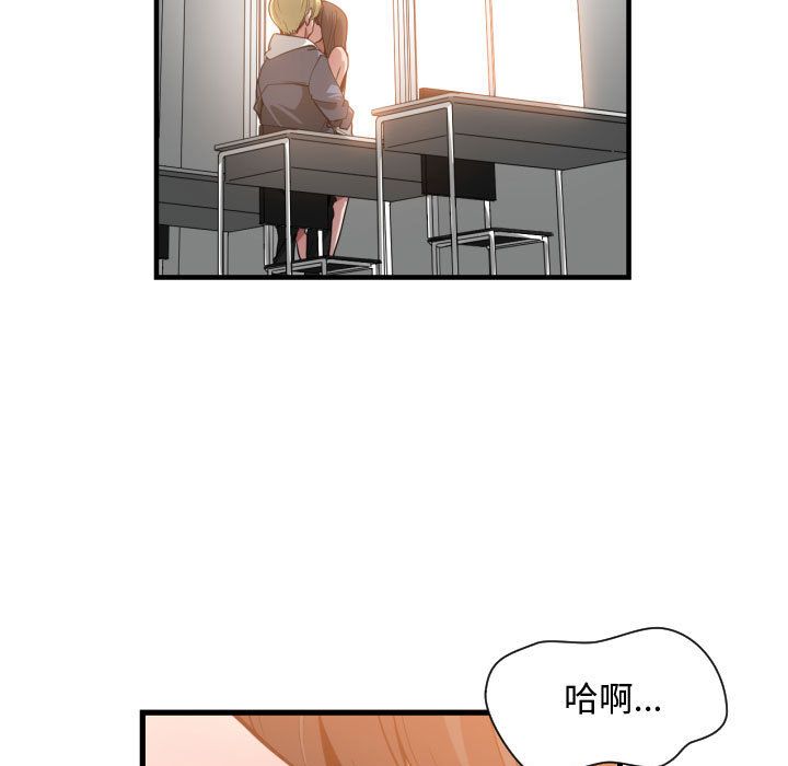 有什么了不起的！ 有什么了不起的!：25