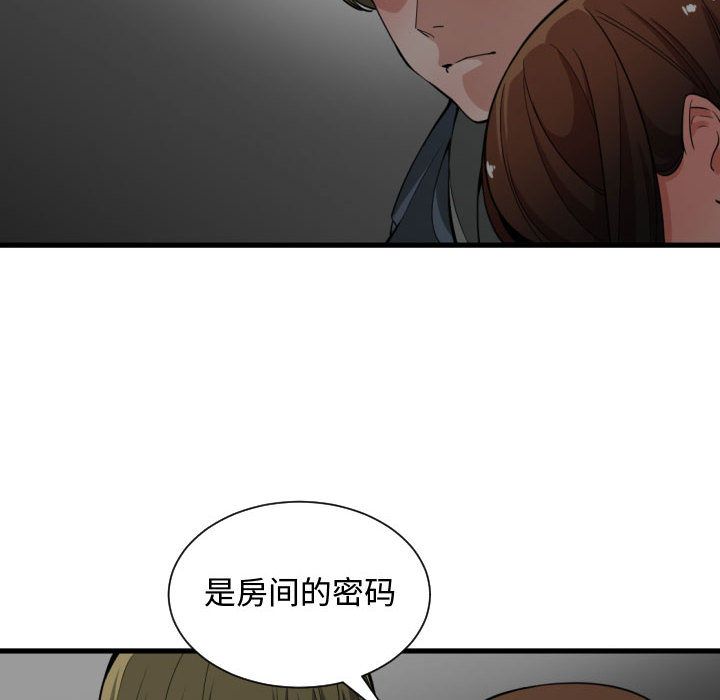 有什么了不起的！ 有什么了不起的!第28话