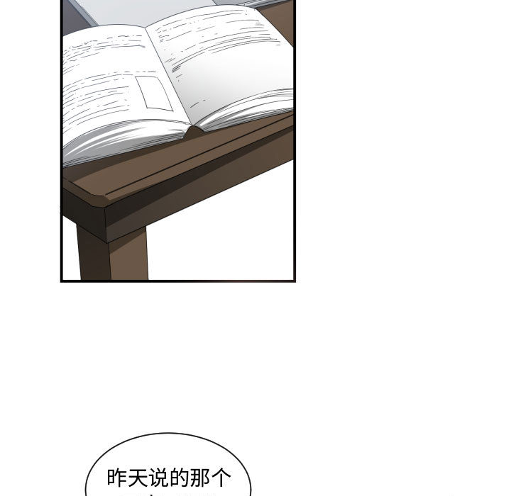 有什么了不起的！ 有什么了不起的!：5