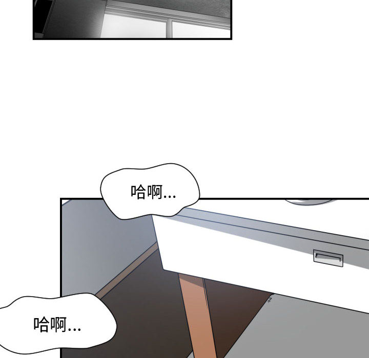 有什么了不起的！ 有什么了不起的!：14