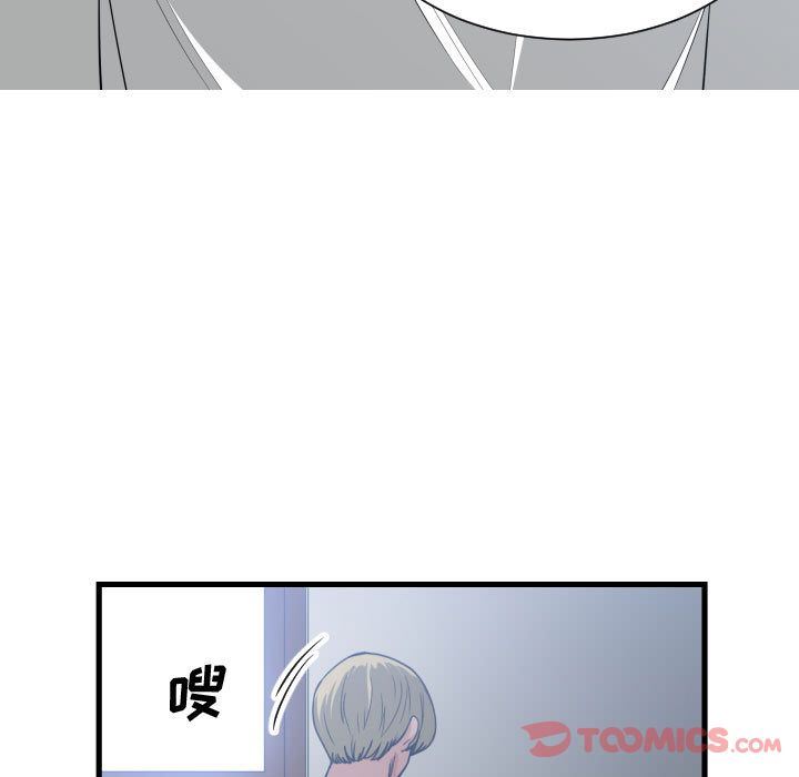 有什么了不起的！ 有什么了不起的!:第35话