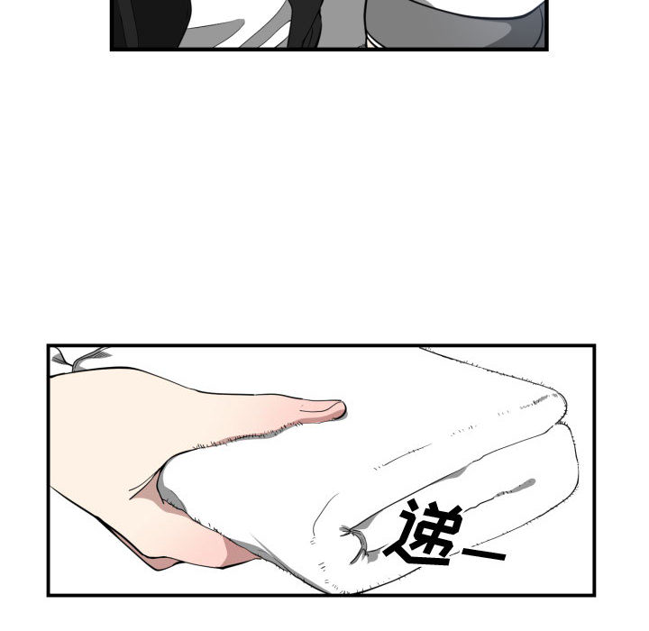 有什么了不起的！ 有什么了不起的!：5