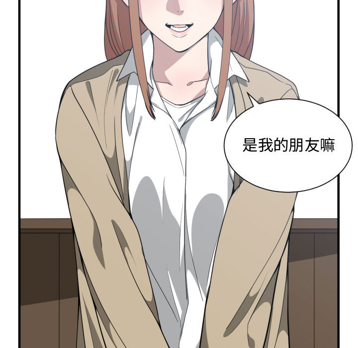 有什么了不起的！ 有什么了不起的!：17