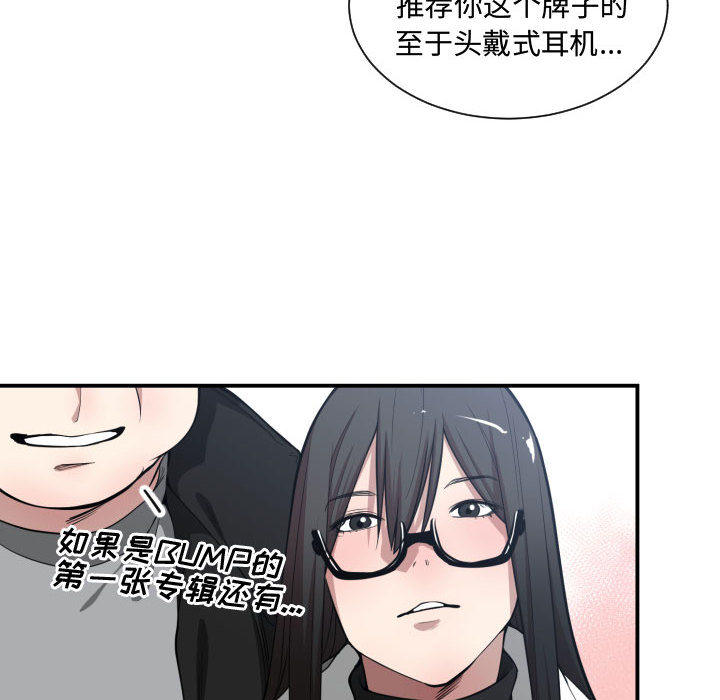 有什么了不起的！ 有什么了不起的!：9