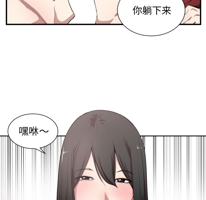 有什么了不起的！ 有什么了不起的!：5