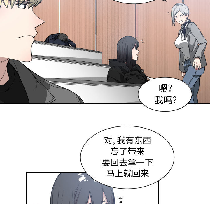 有什么了不起的！ 有什么了不起的!：4
