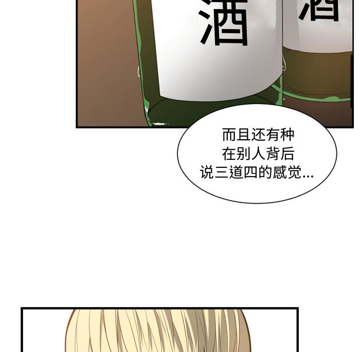 有什么了不起的！ 有什么了不起的!：7