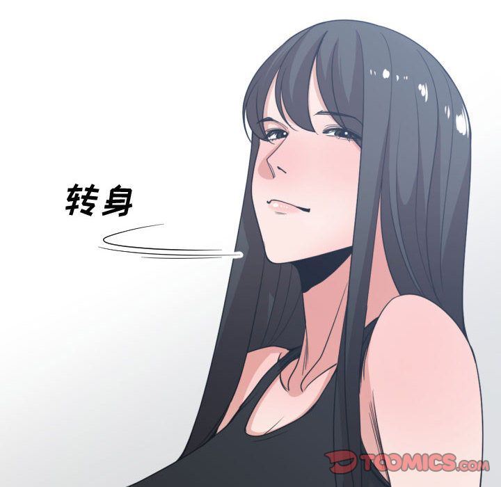 有什么了不起的！ 有什么了不起的!:第39话