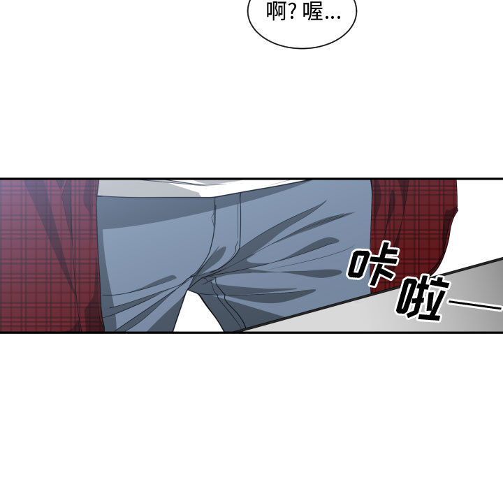 有什么了不起的！ 有什么了不起的!：13
