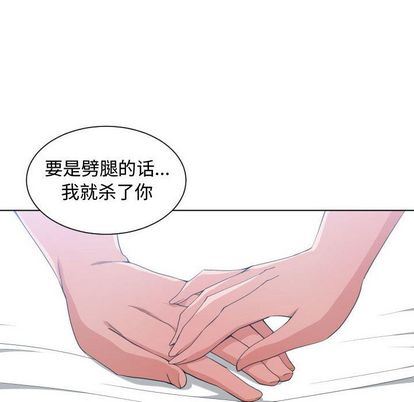有什么了不起的！ 有什么了不起的!:第49话