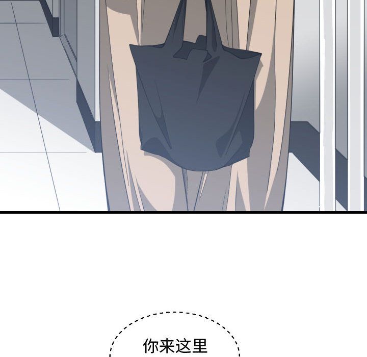 有什么了不起的！ 有什么了不起的!:第31话