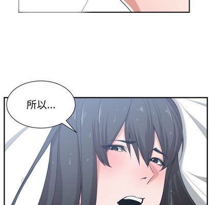 有什么了不起的！ 有什么了不起的!:第48话