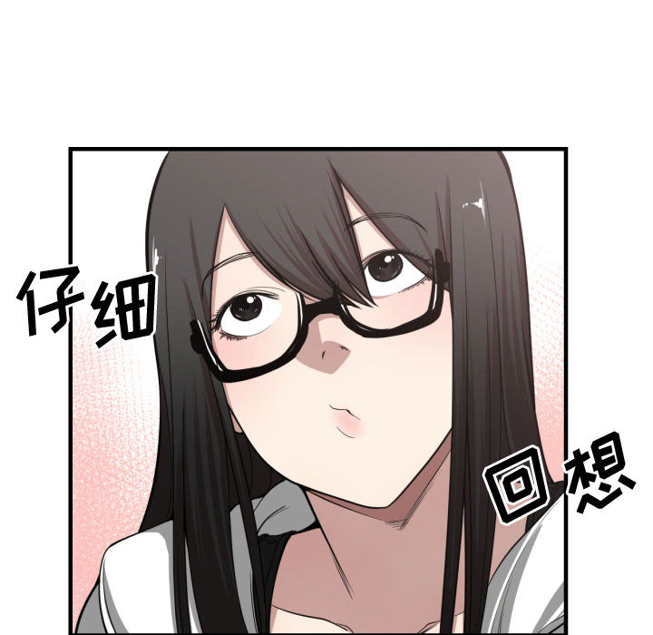 有什么了不起的！ 有什么了不起的!：5