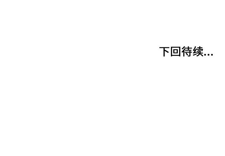 有什么了不起的！ 有什么了不起的!：9