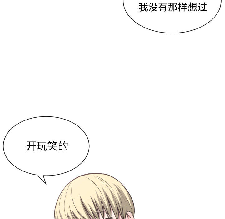 有什么了不起的！ 有什么了不起的!：13