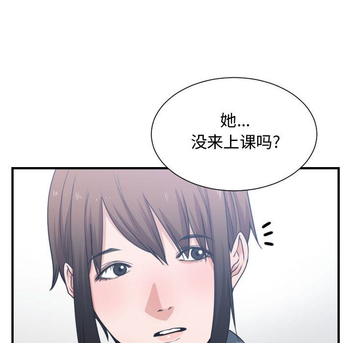 有什么了不起的！ 有什么了不起的!:第42话