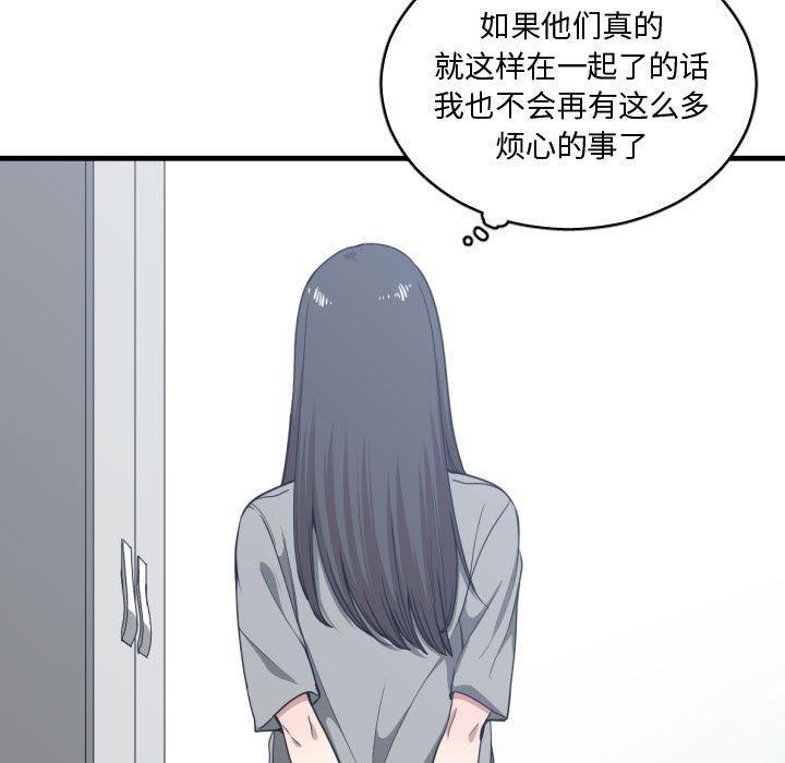 有什么了不起的！ 有什么了不起的!：17