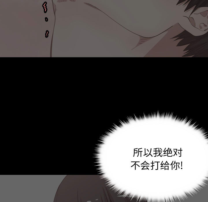 有什么了不起的！ 有什么了不起的!：10