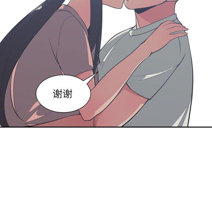有什么了不起的！ [完结]：第50话