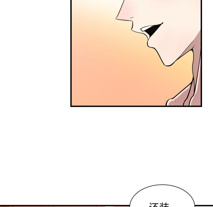 有什么了不起的！ 有什么了不起的!：14