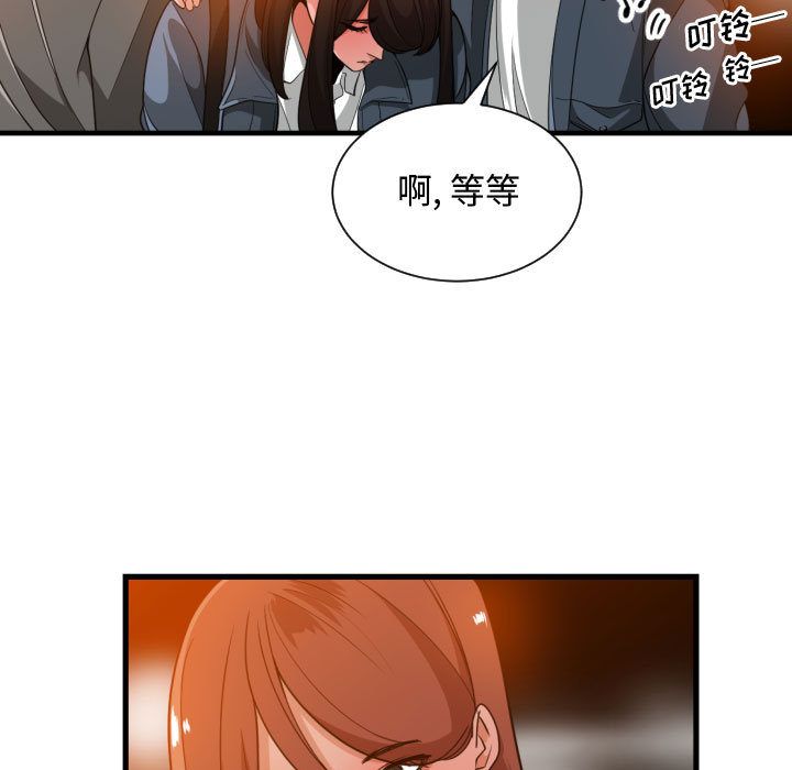有什么了不起的！ 有什么了不起的!第28话